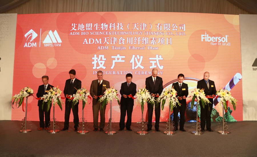 ADM Tianjin plant opening image