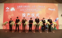 ADM Tianjin plant opening