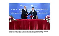 USDEC China MOU